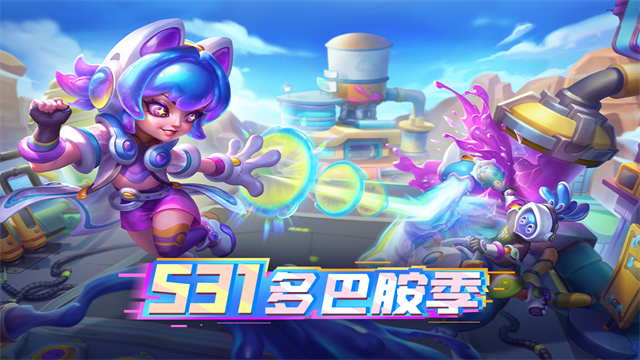 多多自走棋安卓版