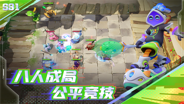 多多自走棋安卓版