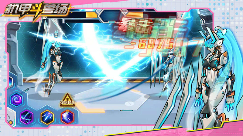 机甲斗兽场机甲全解锁