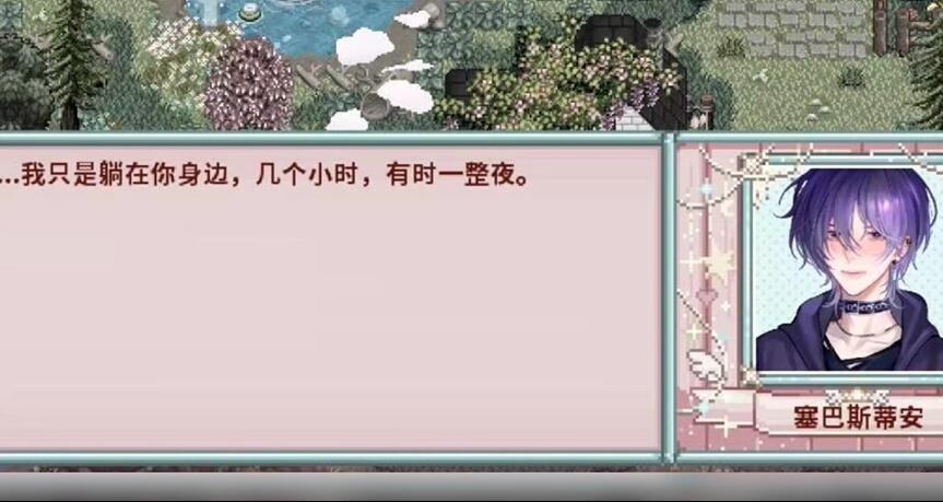 星露谷物语人物美化版