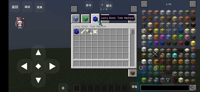 我的世界叶枫极限幸运生存mod