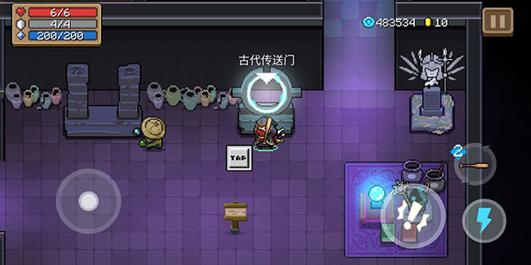 元气骑士内置MOD菜单中文