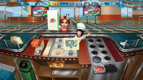 烹饪发烧友无限钻石