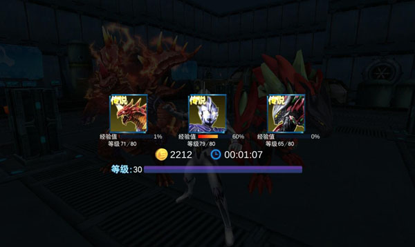 奥特曼传奇英雄无限内购中文版