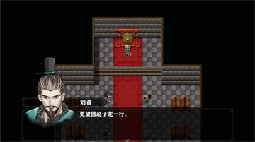 三国志潜龙在渊安卓版