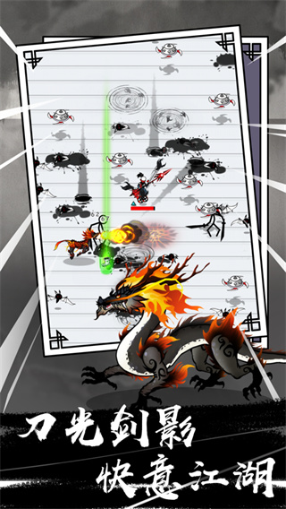 纸上弹兵内置菜单MOD