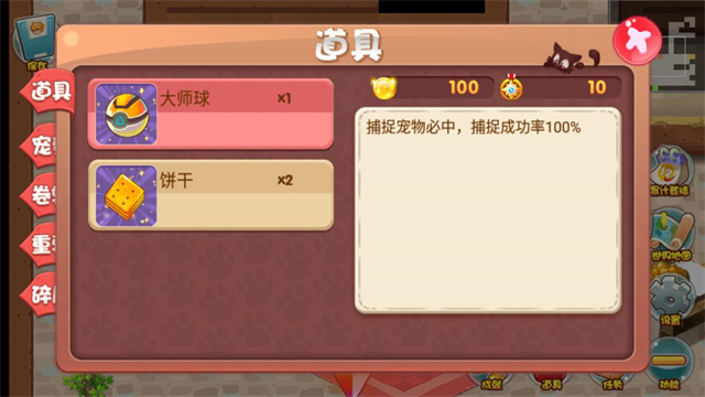 口袋妖怪单机版游戏