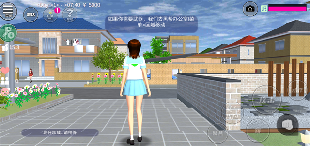 樱花校园模拟器中文版最新版本无广告