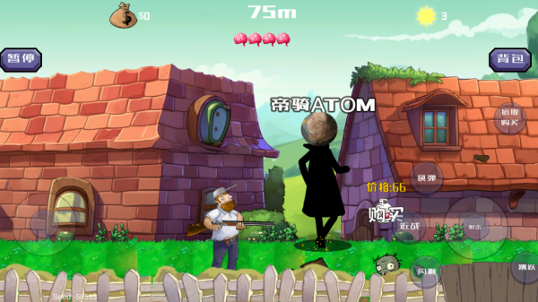 疯狂的戴夫内置菜单版