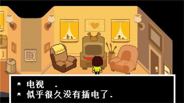 三角符文自带键盘免费版