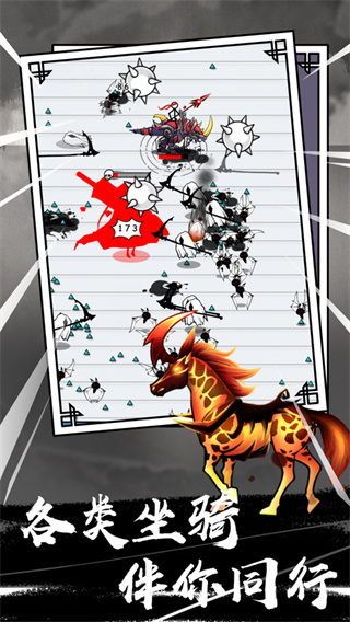 纸上弹兵内置菜单MOD