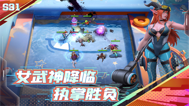 多多自走棋安卓版