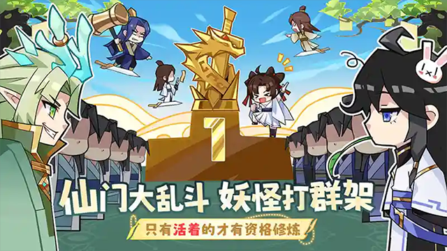 我的御剑日记手游无限资源版