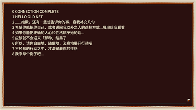 忆我游戏中文版