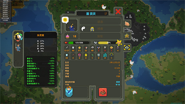 超级世界盒子修仙mod手机版