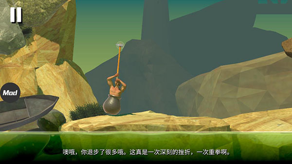 坐在罐子里的人免费版