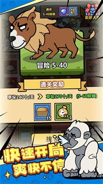 洋葱骑士团无限内购