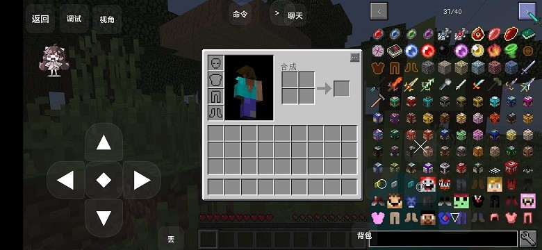 我的世界叶枫极限幸运生存mod