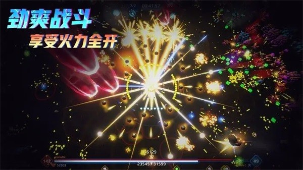 星际幸存者内置mod菜单