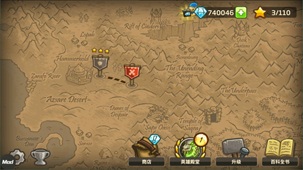 王国保卫战2前线内置菜单