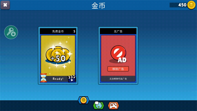 火柴人至高对决内置作弊菜单