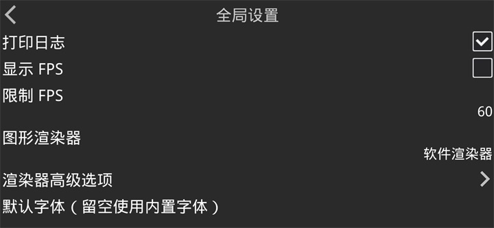 吉里吉里2模拟器免费