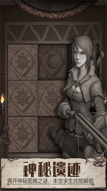 荒野日记无限金币无限钻石版