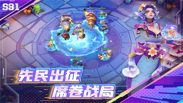 多多自走棋安卓版