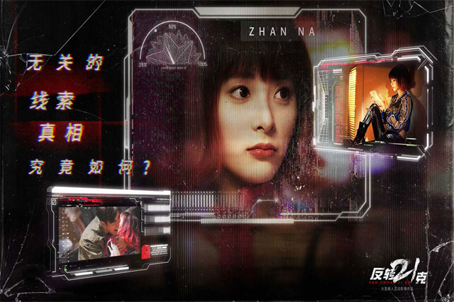 反转21克全章节手机版