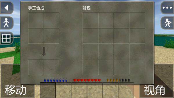 生存战争2中文版免费
