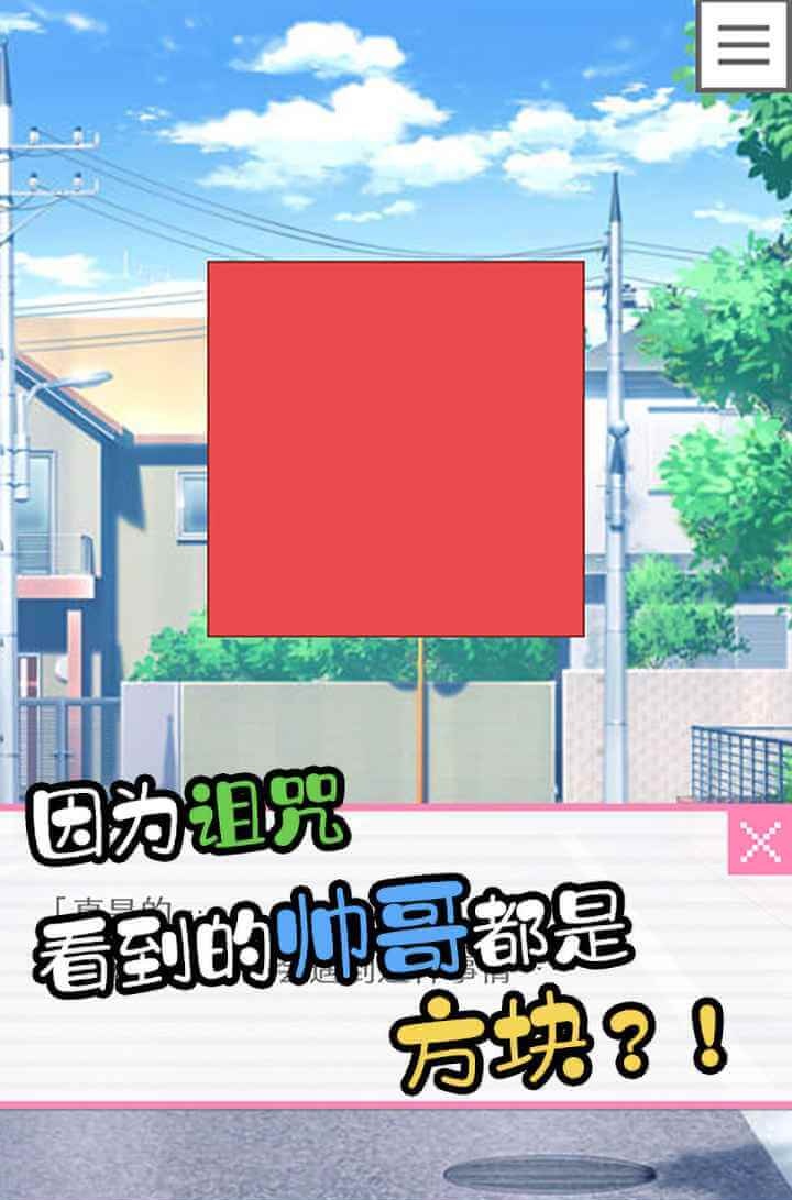 像素男友中文最新版