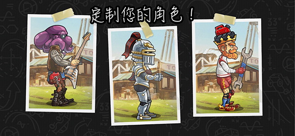 登山赛车2mod菜单版