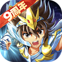 圣斗士星矢重生无限钻石版