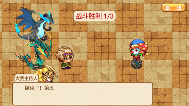 口袋妖怪单机版游戏