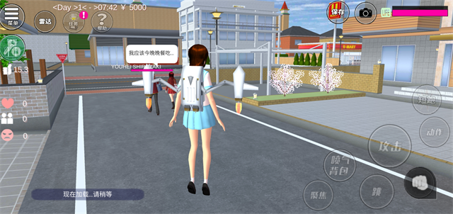 樱花校园模拟器中文版最新版本无广告