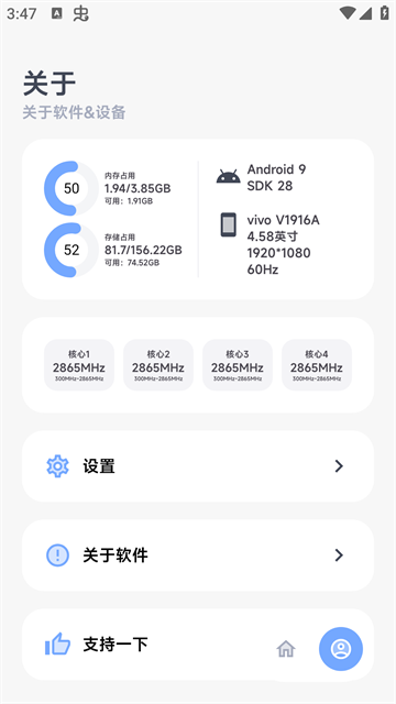 阿尔法画质助手120帧安卓免费