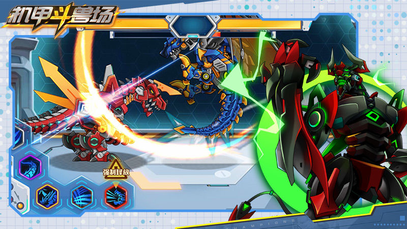 机甲斗兽场机甲全解锁