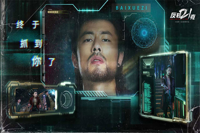 反转21克全章节手机版