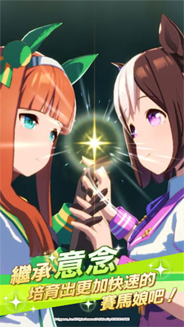 闪耀优俊少女繁中台服