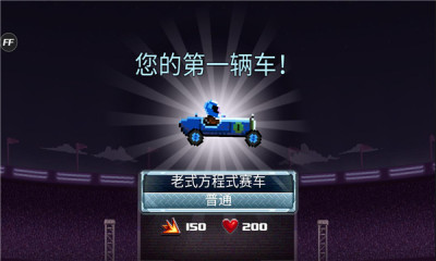 撞头赛车无限赛车版