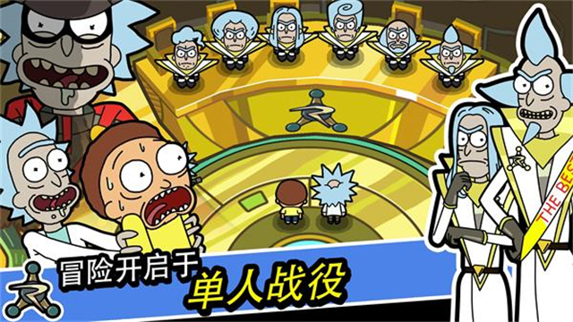 口袋莫蒂(Pocket Mortys)