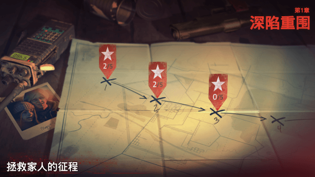 勇闯死人谷2全武器