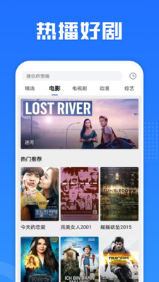 多多影视大全安免费