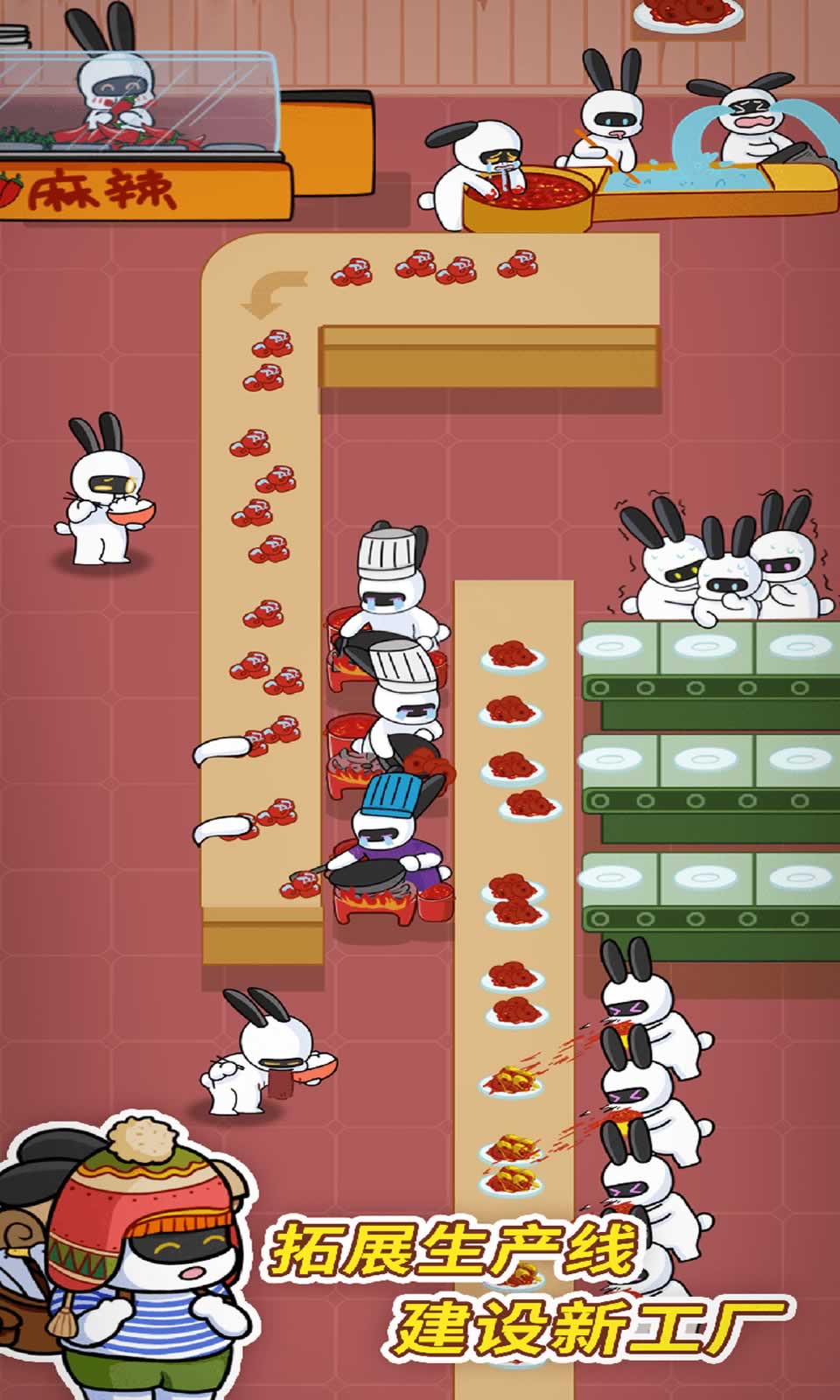 兔克创业记内置MOD菜单