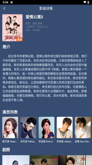 花儿影视大全免费播放