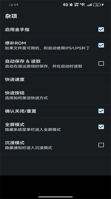 myboy模拟器中文版