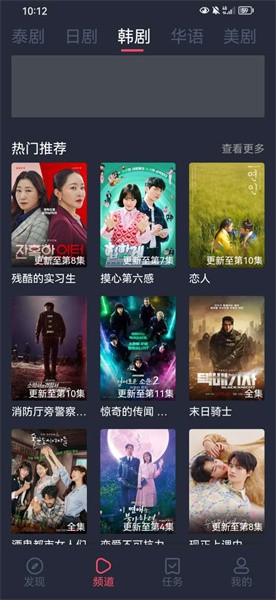 追剧吧在线观看