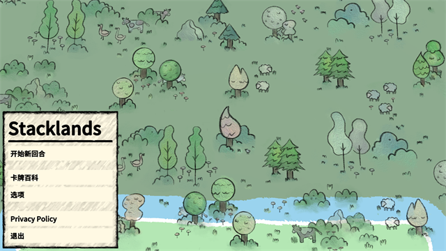 叠层世界手机安卓