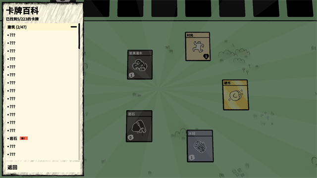 叠层世界手机安卓