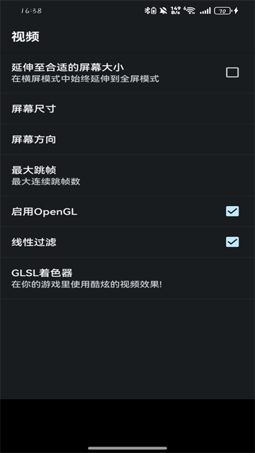 myboy模拟器中文版